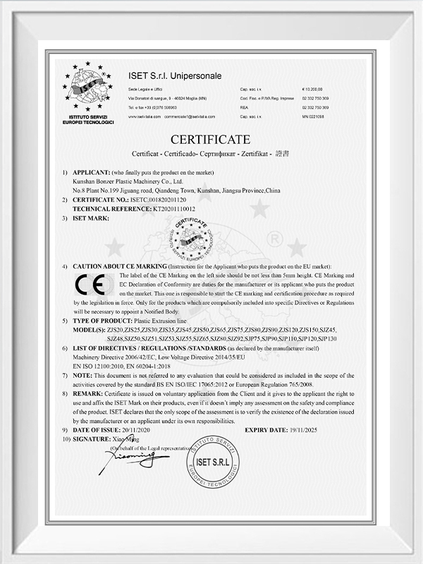 CE Certificate